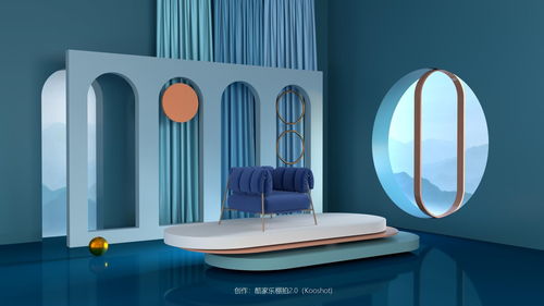 清新藍(lán)色抽象空間 沙發(fā)幾何展臺(tái)的現(xiàn)代日用百貨美學(xué)
