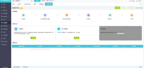 上海財(cái)務(wù)軟件實(shí)施顧問與安全軟件開發(fā) 數(shù)字化轉(zhuǎn)型中的雙引擎